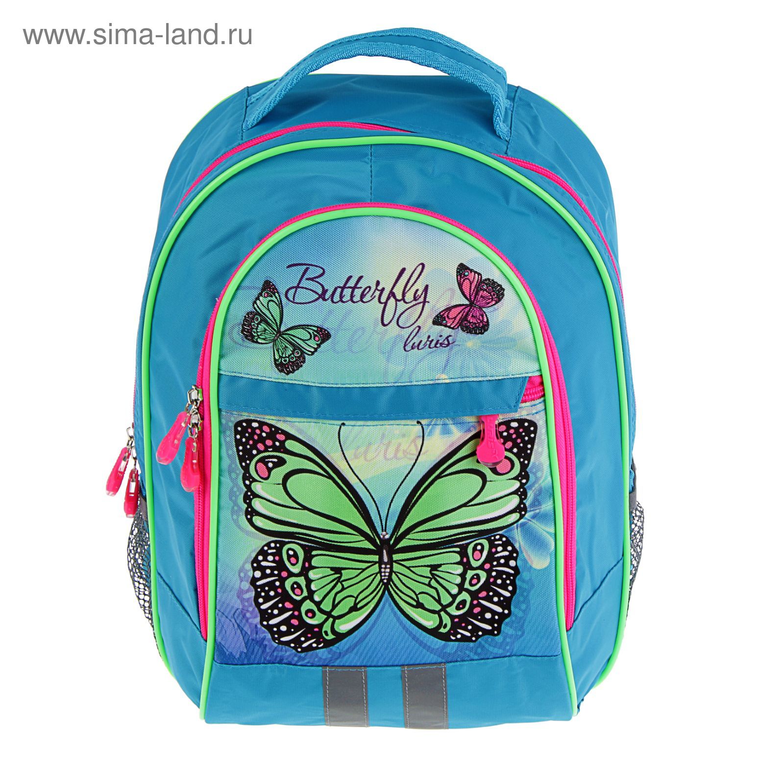 Рюкзак с бабочками для девочки. Магазин бабочка рюкзаки. Ранец школьный с бабочкой Luris. Luris рюкзак школьный с бабочкой. Магазин бабочка москва